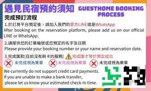 Gambar di galeri bagi 淡水遇見民宿Meet Homestay di Tamsui