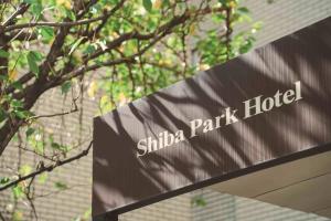 Certifikát, hodnocení, plakát nebo jiný dokument vystavený v ubytování Shiba Park Hotel