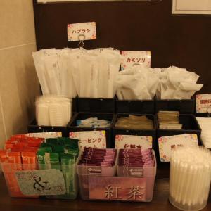Fotografie z fotogalerie ubytování サンホテル尼崎 v destinaci Amagasaki
