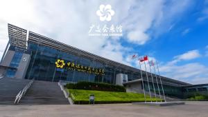 酒店所在大楼