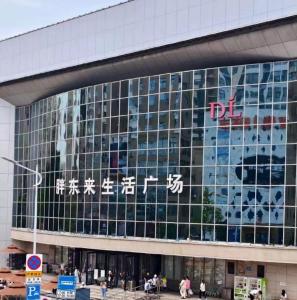 Tòa nhà nơi khách sạn tọa lạc