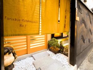 a building with a window and some plants on the ground at 楓の宿1号館 in Osaka