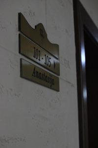 Certificato, attestato, insegna o altro documento esposto da Anastasija Sobe AS