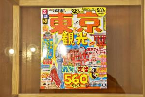 Fotografie z fotogalerie ubytování BAi歌舞伎町2丁目 v Tokiu