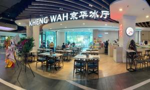 Restaurace v ubytování SS15 Courtyard Subang Jaya Sunway European Designer Suite Netflix 100m to LRT #23