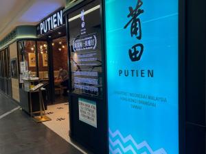 Certifikát, hodnocení, plakát nebo jiný dokument vystavený v ubytování SS15 Courtyard Subang Jaya Sunway European Designer Suite Netflix 100m to LRT #23