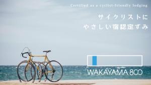 Jízda na kole v ubytování ホテルグリーンヒル美浜 nebo okolí + 23 fotografií