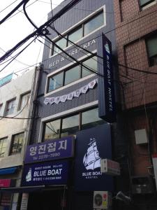 Gambar di galeri bagi Blue Boat Hostel Myeongdong di Seoul