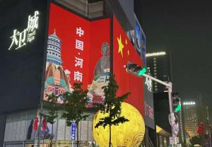 Mynd úr myndasafni af 欢桔酒店 郑州二七广场丹尼斯大卫城店 í Zhengzhou