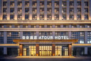 Hoone, kus hotell asub