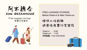 Majutusasutuses AMU Dreamhouse 阿木旅舍 olev sertifikaat, autasu, silt või muu dokument