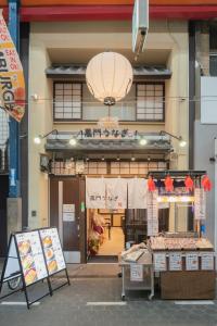 Fotografie z fotogalerie ubytování 黑门市场 v Osace