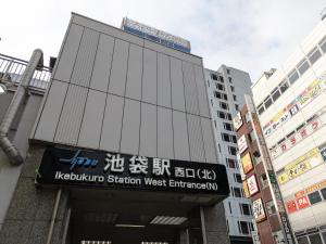 東京的住宿－Fukurou House，相簿中的一張相片
