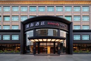 Imagen de la galería de Intercity Guangzhou Huadu, en Huadu