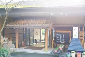 九重町佐藤基诺山温泉日式旅馆的相册照片
