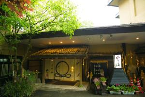 佐藤基诺山温泉日式旅馆的门面或入口