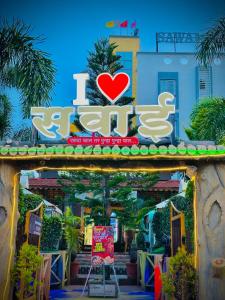 Galería fotográfica de Hotel Sawai Executive en Jadhavwadi