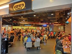 Επισκέπτες που μένουν στο New World Guest House 新世界賓館