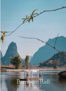 Fotografija v galeriji nastanitve 阳朔遇龙河畔丽诗酒店 v mestu Gaotian
