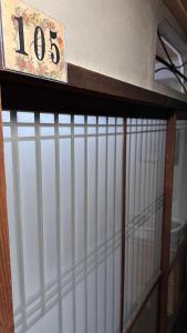 a sign on the top of a bird cage at Kyoto House in Yamazaki