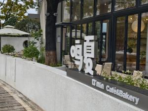Mynd úr myndasafni af 昆明晟世仟和酒店 í Kunming