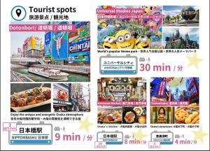Fotografie z fotogalerie ubytování JoyHome 天下茶屋駅7分4LDK一軒家 難波梅田黒門関空直通 無料駐車場 v Osace
