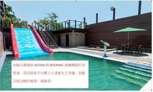 Kolam renang di atau dekat dengan Chuang-tang Spring Spa Hotel