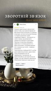 Certifikát, hodnocení, plakát nebo jiný dokument vystavený v ubytování Шляпа