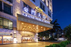 东莞东莞豪门大饭店的宏伟的大道酒店在晚上点亮