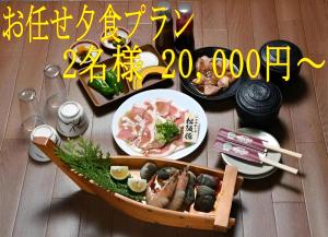 Cibo presso il ryokan o nelle vicinanze