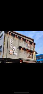 a building with a display on the side of it at Skytrees 公寓 距Aeon五分钟路程 in Johor Bahru