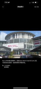 a large building with a sign in front of it at Skytrees 公寓 距Aeon五分钟路程 in Johor Bahru