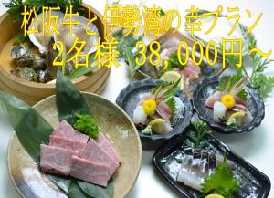 Cibo presso il ryokan o nelle vicinanze