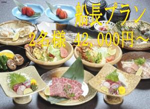 Cibo presso il ryokan o nelle vicinanze
