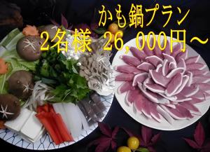 Cibo presso il ryokan o nelle vicinanze
