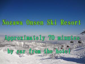 Foto dalla galleria di Hotel Uzuraya a Chikuma