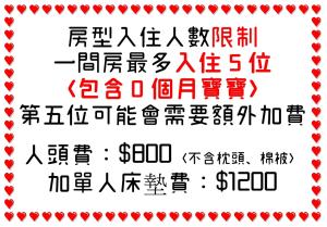 Fotografie z fotogalerie ubytování 童玩樂親子旅宿Toy Fun Hotel v destinaci Luodong