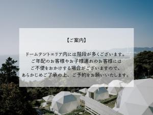豪华帐篷周边自然景观