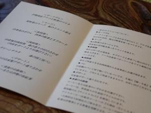 Fotografie z fotogalerie ubytování 奥伊勢フォレストピア v destinaci Ema