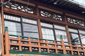 Imagen de la galería de Kyoto House, en Yamazaki