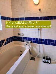 Guest House ODAITO NEST的一间浴室