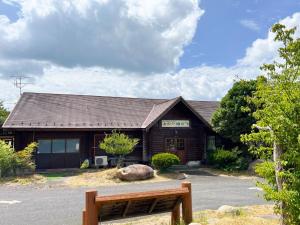 安来市にあるUenodai Midorinomura - Vacation STAY 27894vの前にベンチがある建物