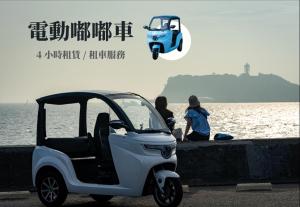 家庭旅館附近的自然景觀