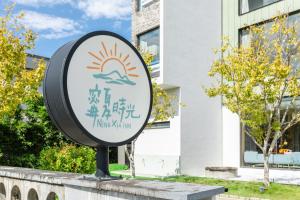 Fotografie z fotogalerie ubytování Ning Xia Time Villa v destinaci Dongshan