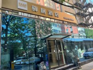 Bangunan di mana terletaknya hotel