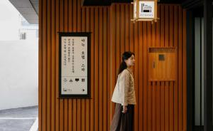 Foto Soulis asuva majutusasutuse Aank Hotel and Spa Jongno Unni galeriist