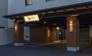 Foto Soulis asuva majutusasutuse Aank Hotel and Spa Jongno Unni galeriist