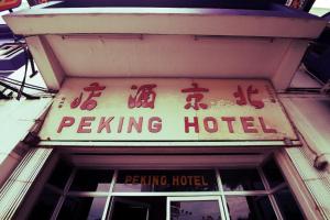 Certifikát, hodnocení, plakát nebo jiný dokument vystavený v ubytování Peking Hotel