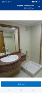 Afbeelding uit fotogalerij van Pyramids regense in Caïro