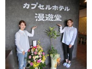 Fotografie z fotogalerie ubytování Capsule Hotel Manyudo"There are no private rooms," - Vacation STAY 33390v v Kjótu